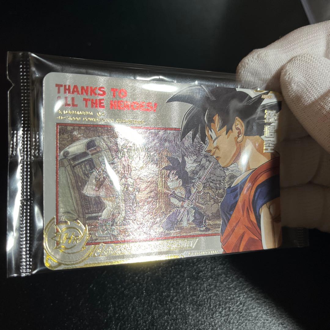 スーパードラゴンボールヒーローズカードABS-33