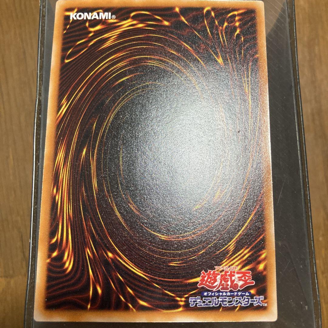 遊戯王 デーモンの召喚 アルティメットレア レリーフ