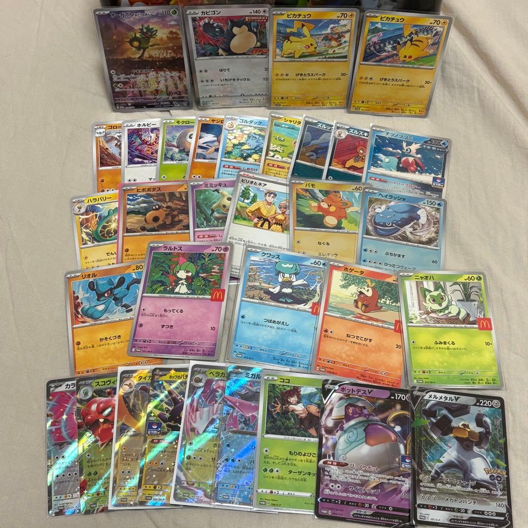 プロモカード84枚まとめ売り　meiji、マクドナルド、映画等 tk3