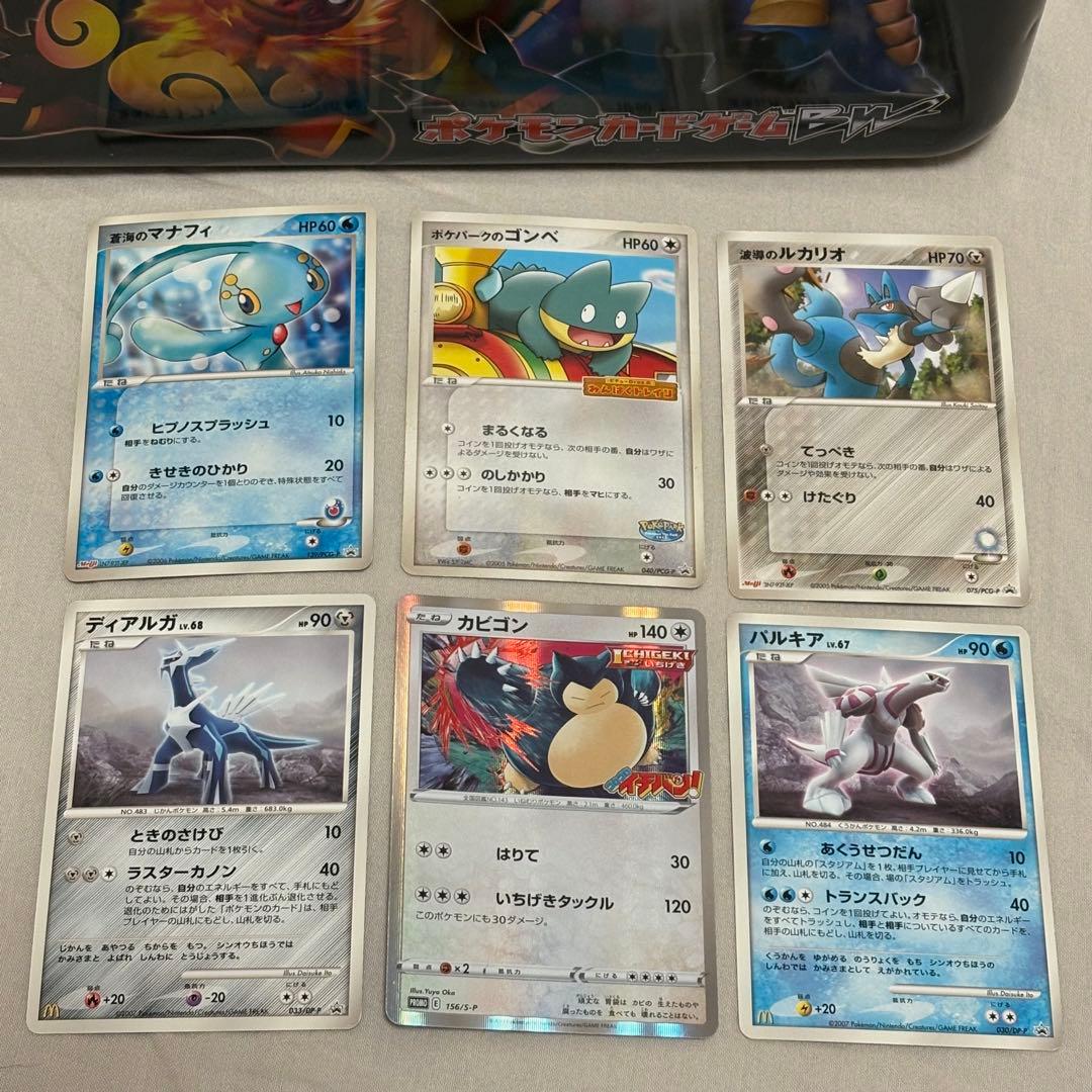 プロモカード84枚まとめ売り　meiji、マクドナルド、映画等 tk3