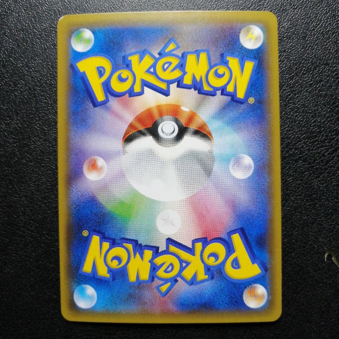 ピカチュウ：バトルフェスタ2015 PROMO XYシリーズプロモーションカー…