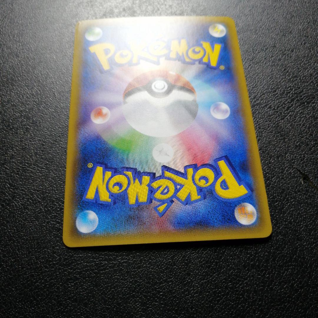 ピカチュウ：バトルフェスタ2015 PROMO XYシリーズプロモーションカー…