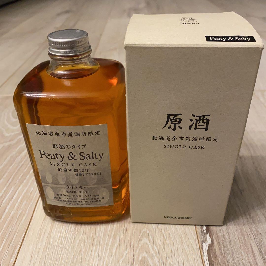 北海道余市蒸溜所限定　原酒　Peaty & Salty Single Cask