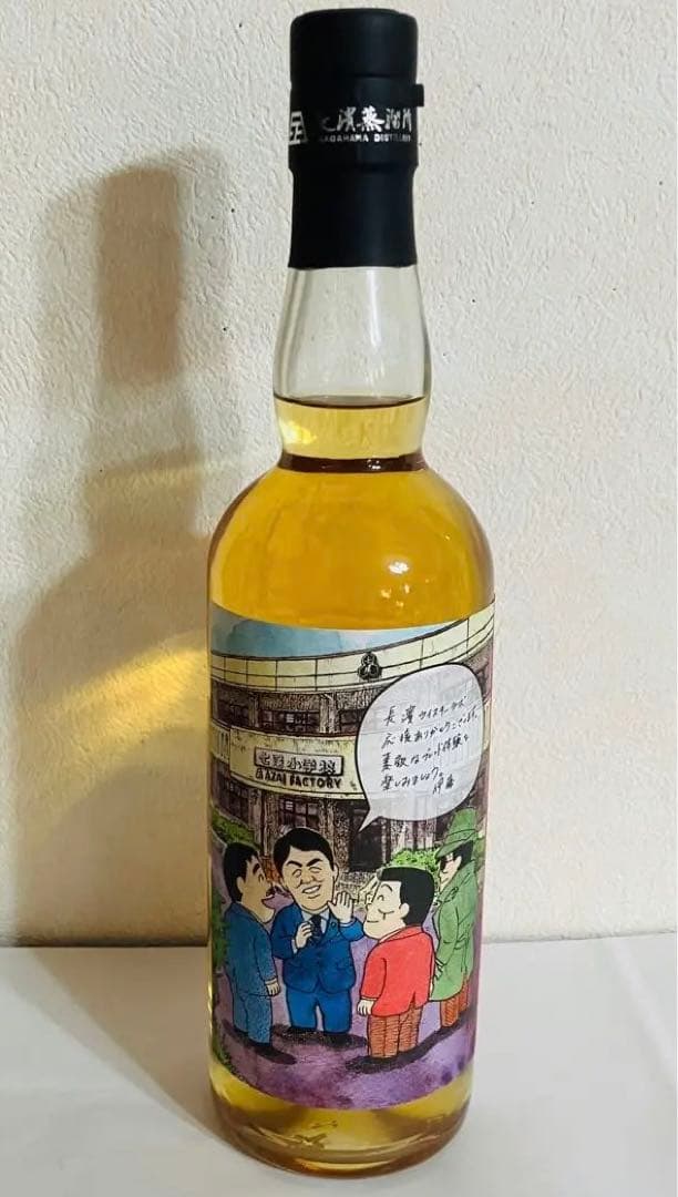 長濱蒸留所　AZAI FACTORY ワールドモルト リミテッドエディション