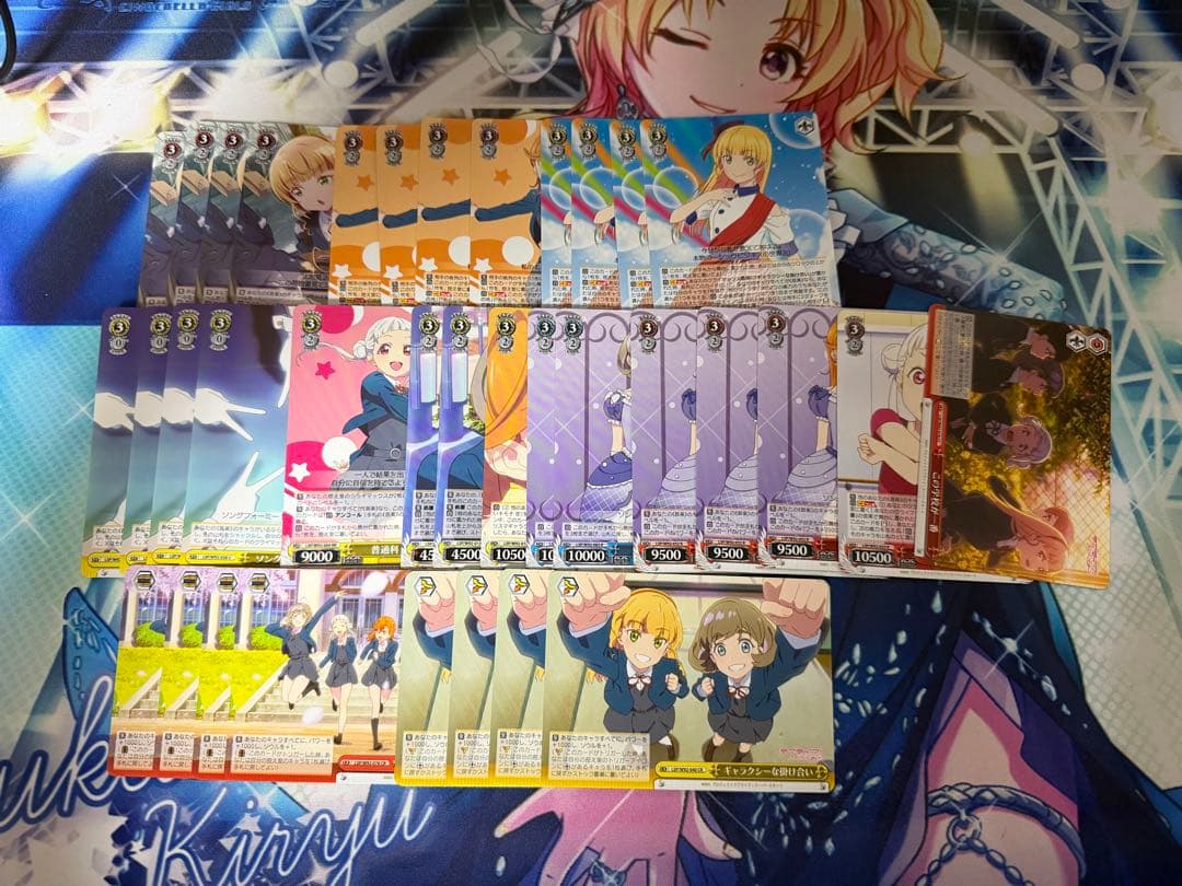 ヴァイス スーパースター デッキ パーツ