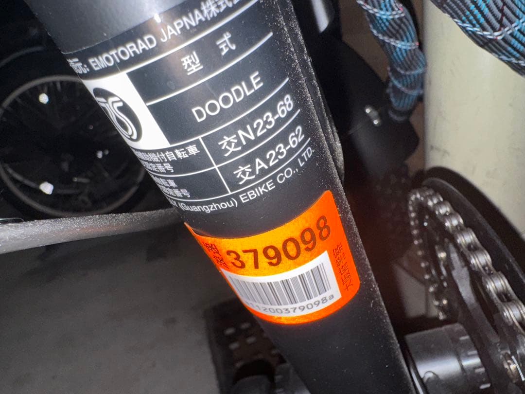 K☆159 フェニックス 電動アシスト 折りたたみ自転車 【DART】超美品