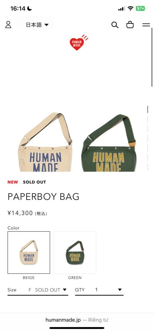 ショルダーバッグ HUMAN MADE Paperboy Bag green