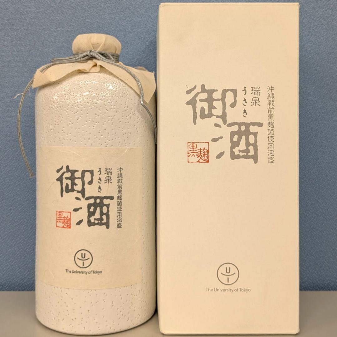 瑞泉　御酒　うさき　沖縄戦前黒麹菌使用泡盛　720ml 30度　未開栓　箱あり