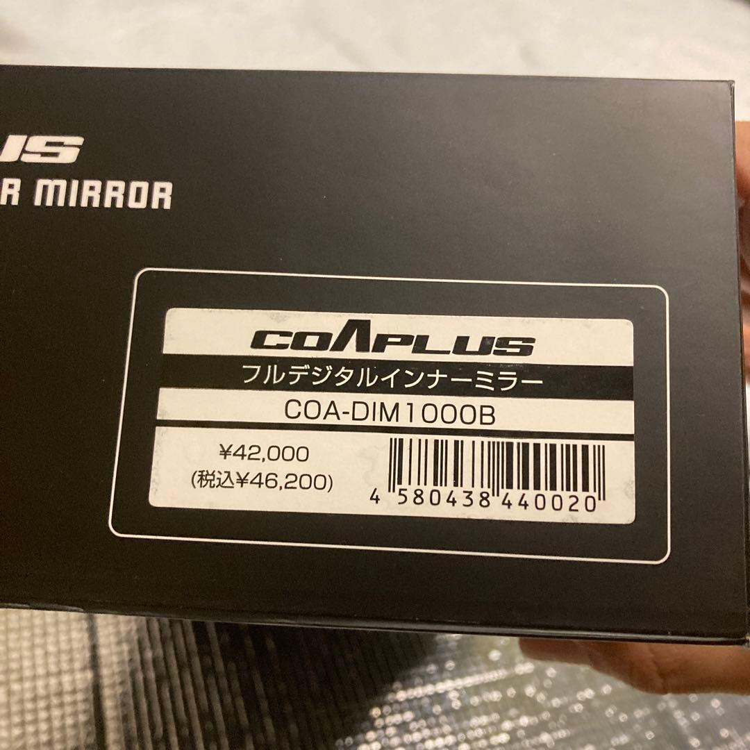 か*ず様 COAPLUS コアプラス　デジタルインナーミラー　ドラレコ　アングル