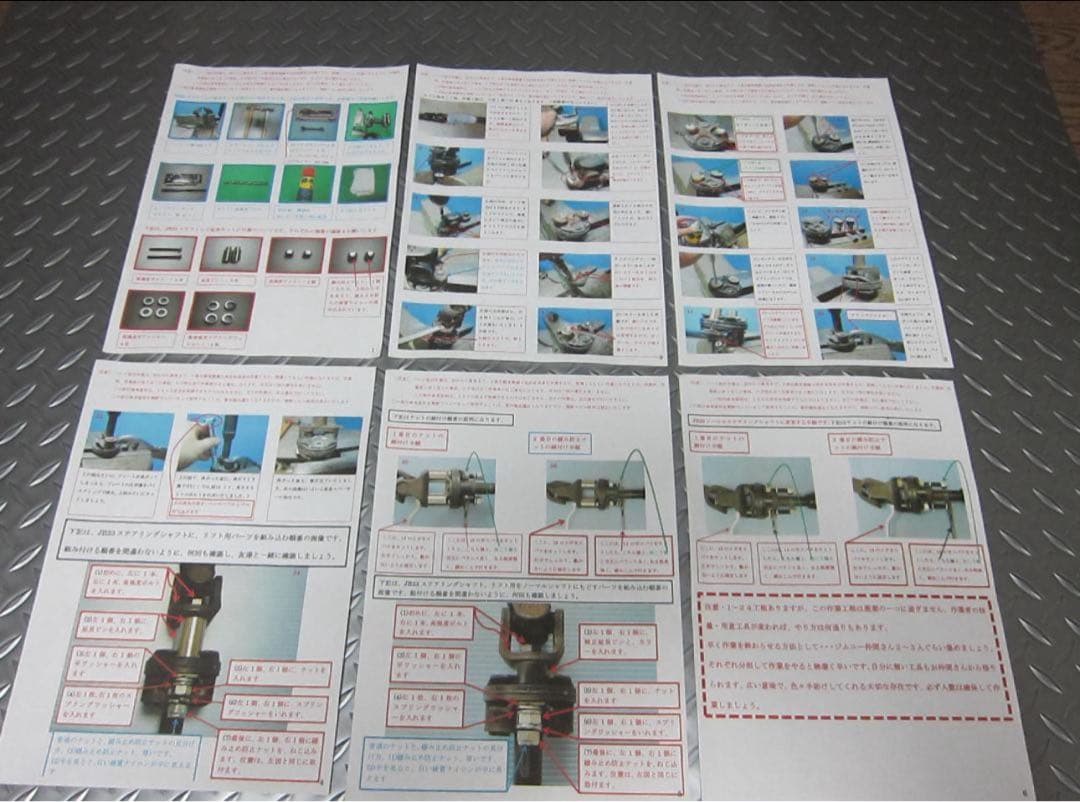 ジムニー　JB23ボディーリフトキット　リフト高さ50ミリ　ジュラコン製