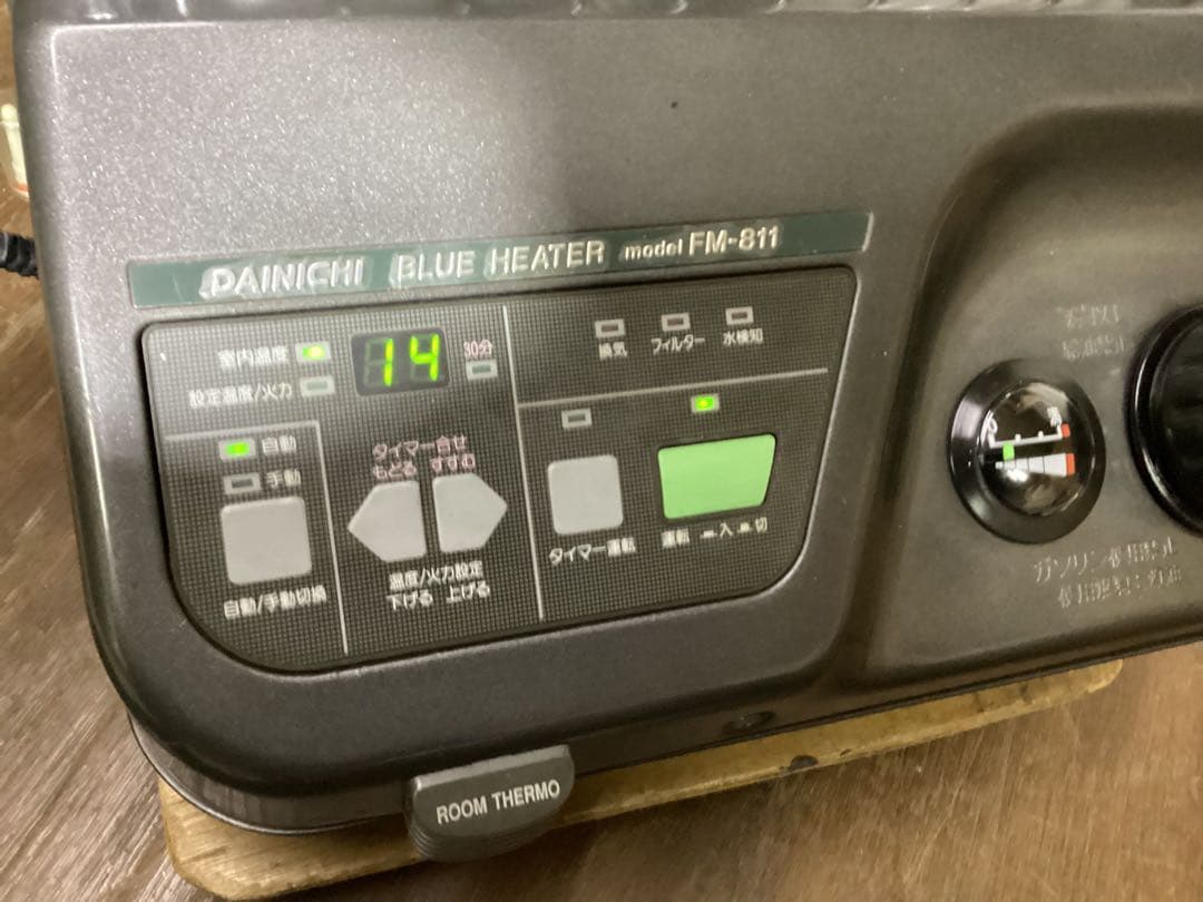 業務用 ブルーヒーター ダイニチ 大型ファンヒーター 工場等の広い場所で