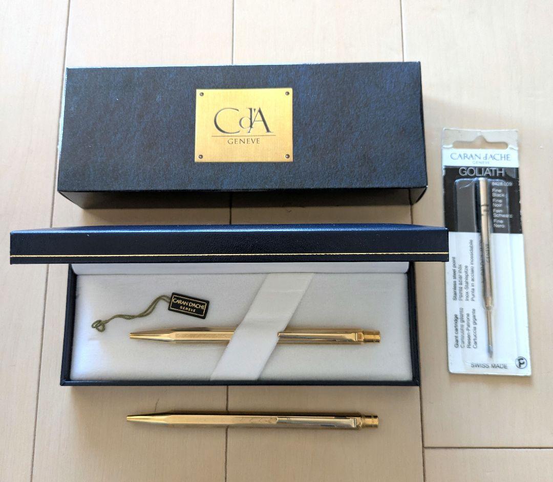 【専用】CARAN D'ACHE エクリドール ボールペン２本