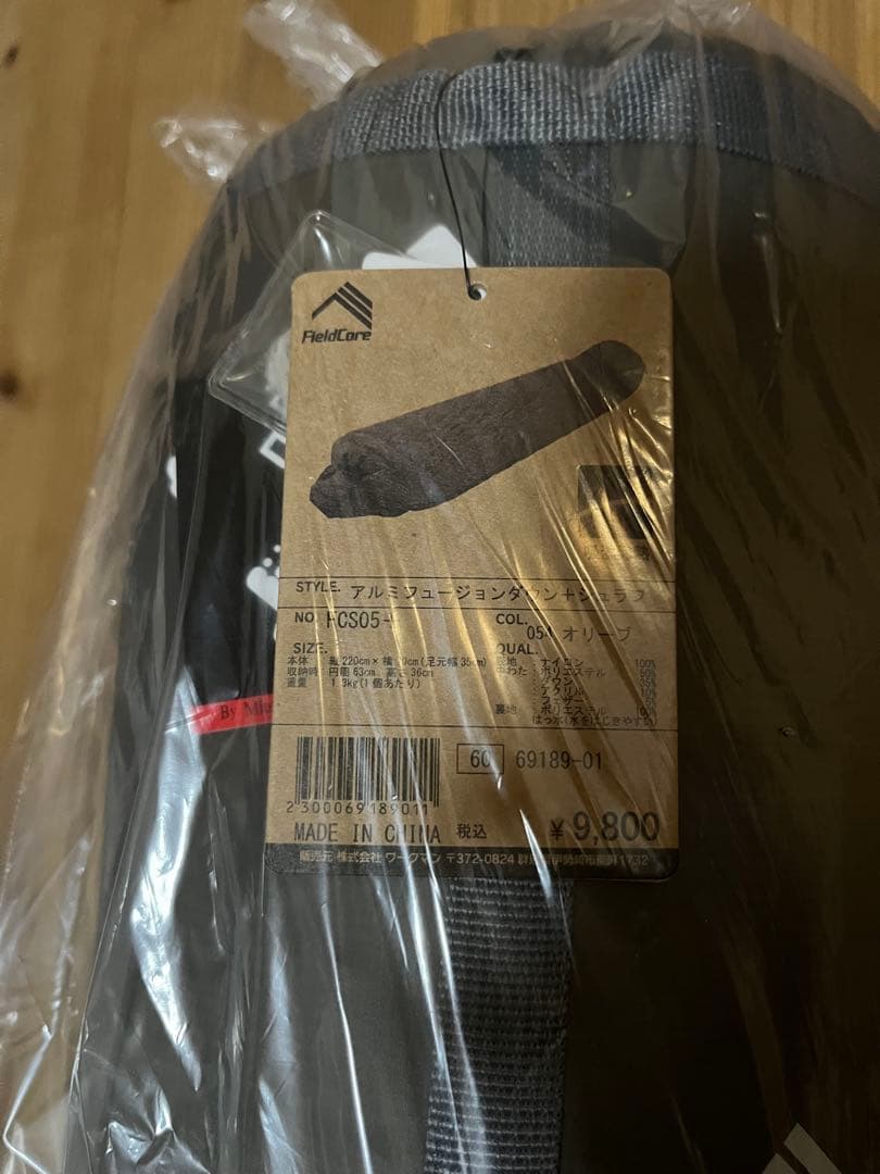 FieldCore TS05S オリーブ寝袋　新品未使用