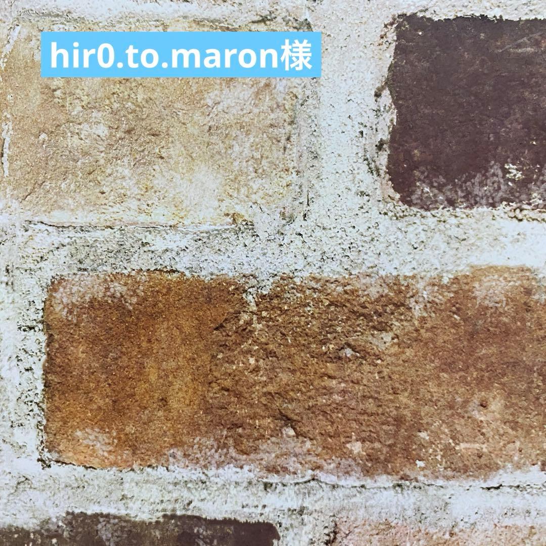 チルぬい　BIGぬい　洋服