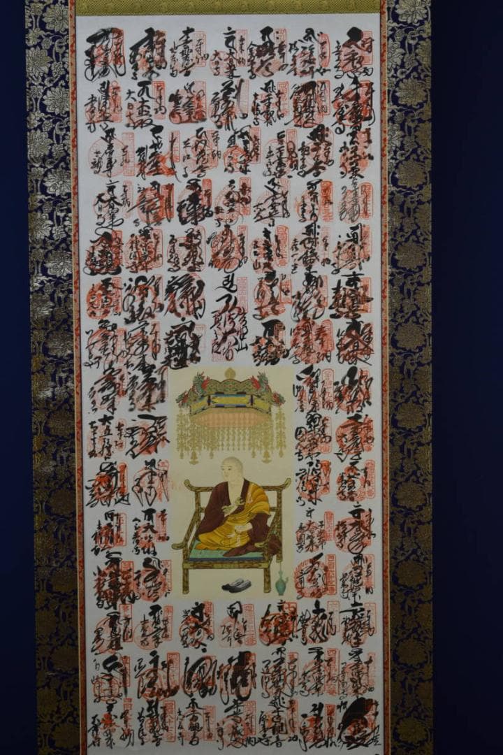 真作/四国八十八箇所霊場集印肉筆/八十八ヶ所/布袋屋掛軸HF-135