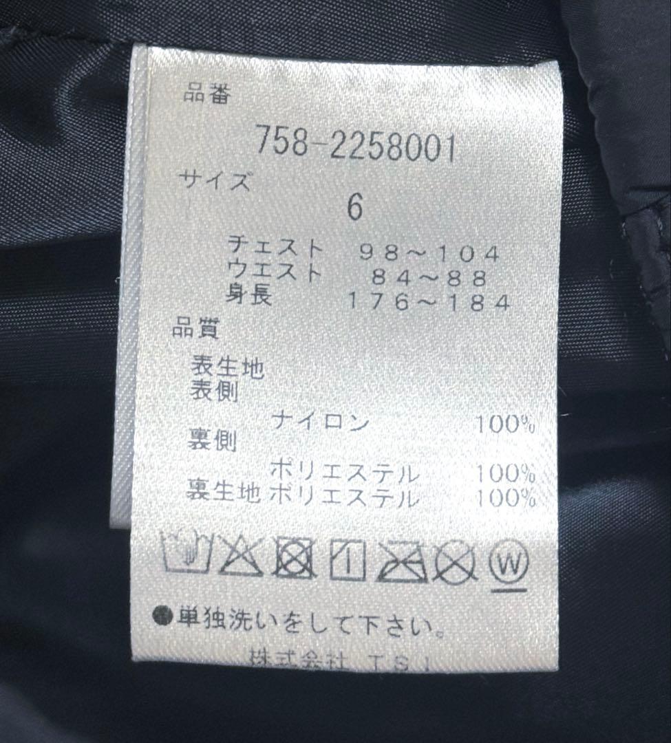 ★マスターバニーメンズキルティングダウン★