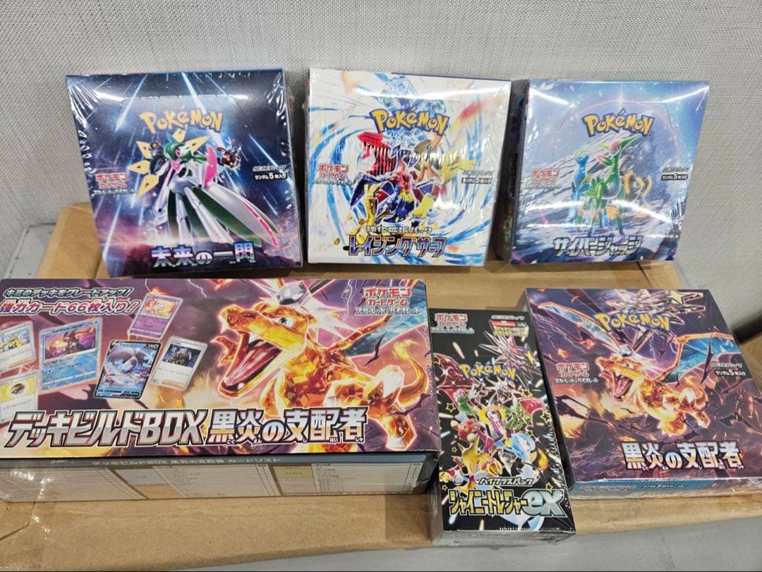 ポケモンカードゲーム パックセット 10+5+5