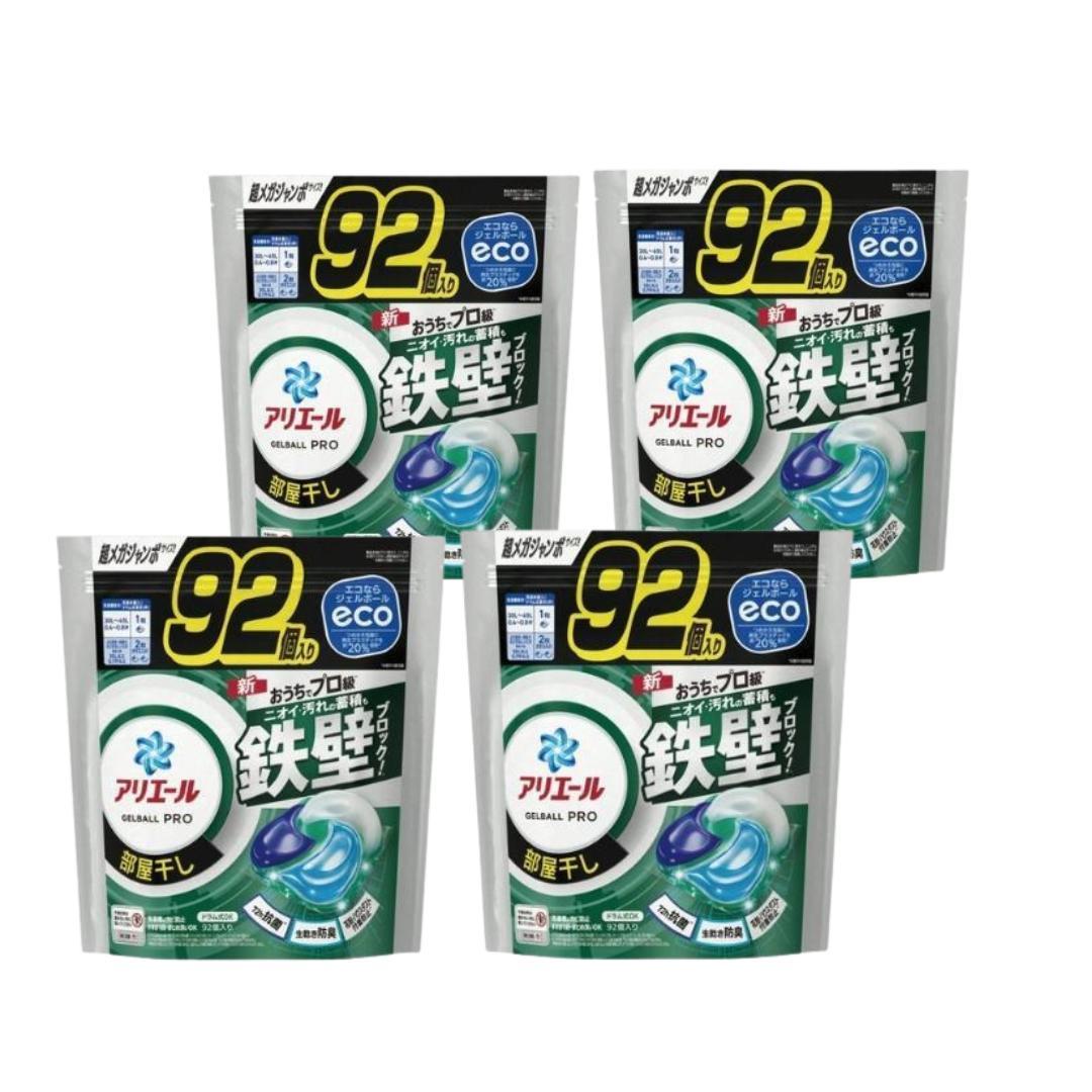 アリエール ジェルボール 部屋干し 超メガジャンボ92個 4袋 368個
