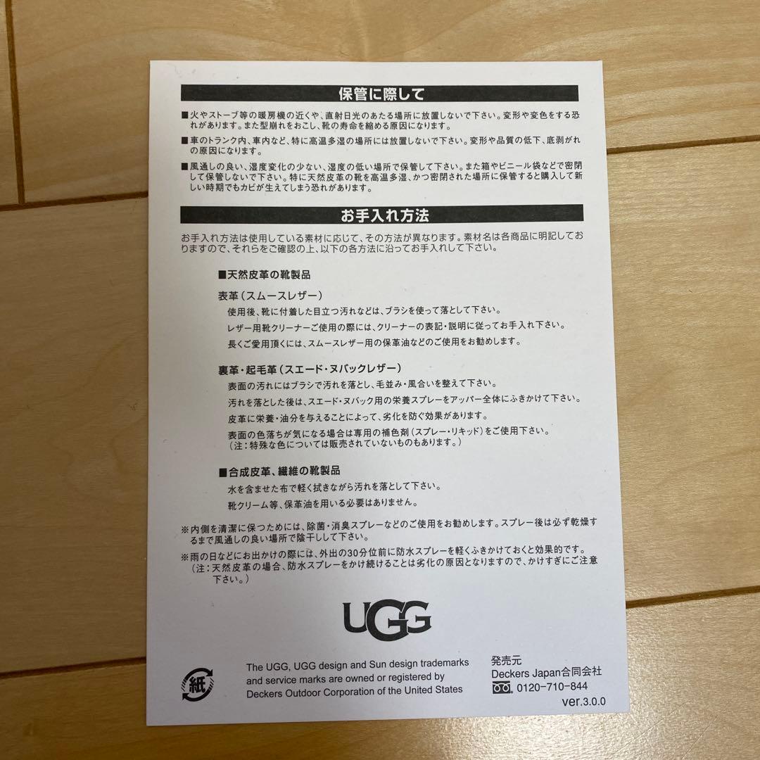 ugg w tazz maxi tasman7(24cm)新品未使用品