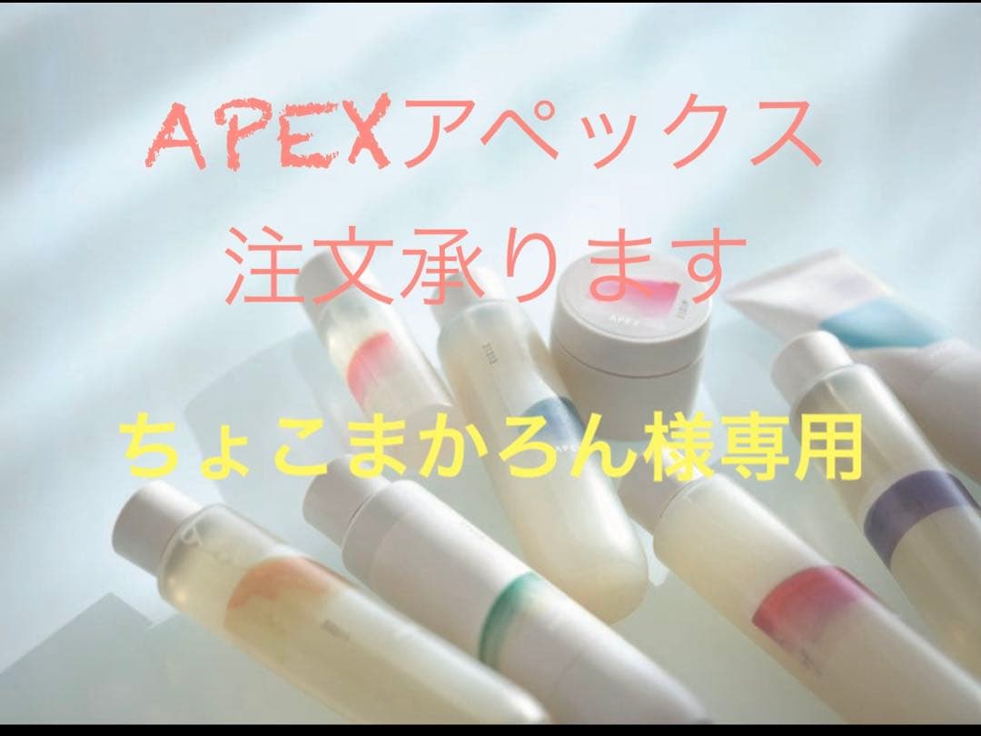 ちょこまかろん