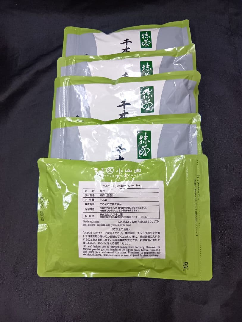 千木の白１００㌘×５袋丸久小山園