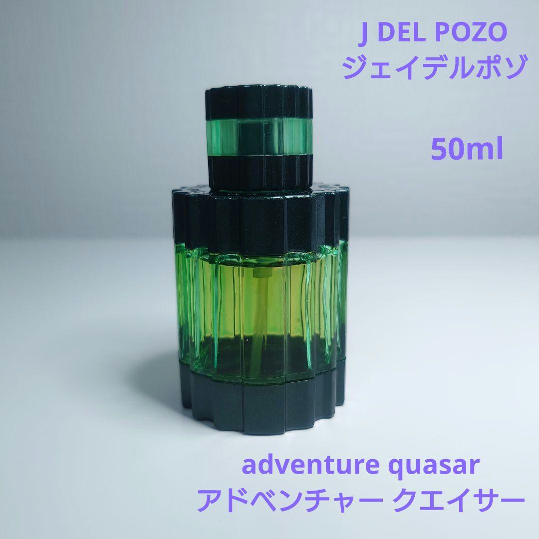 ジェイデルポゾ アドベンチャー クエイサー オードトワレ 50ml