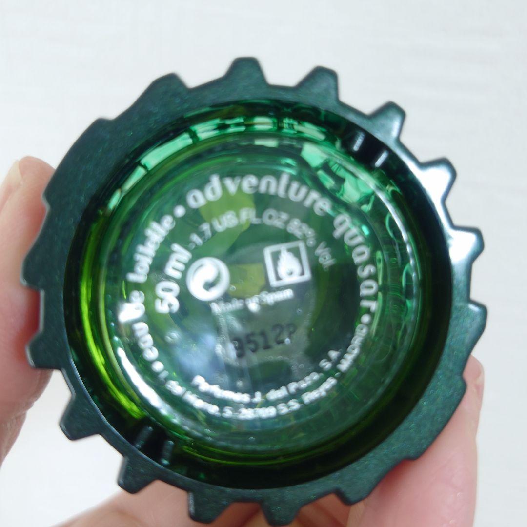 ジェイデルポゾ アドベンチャー クエイサー オードトワレ 50ml