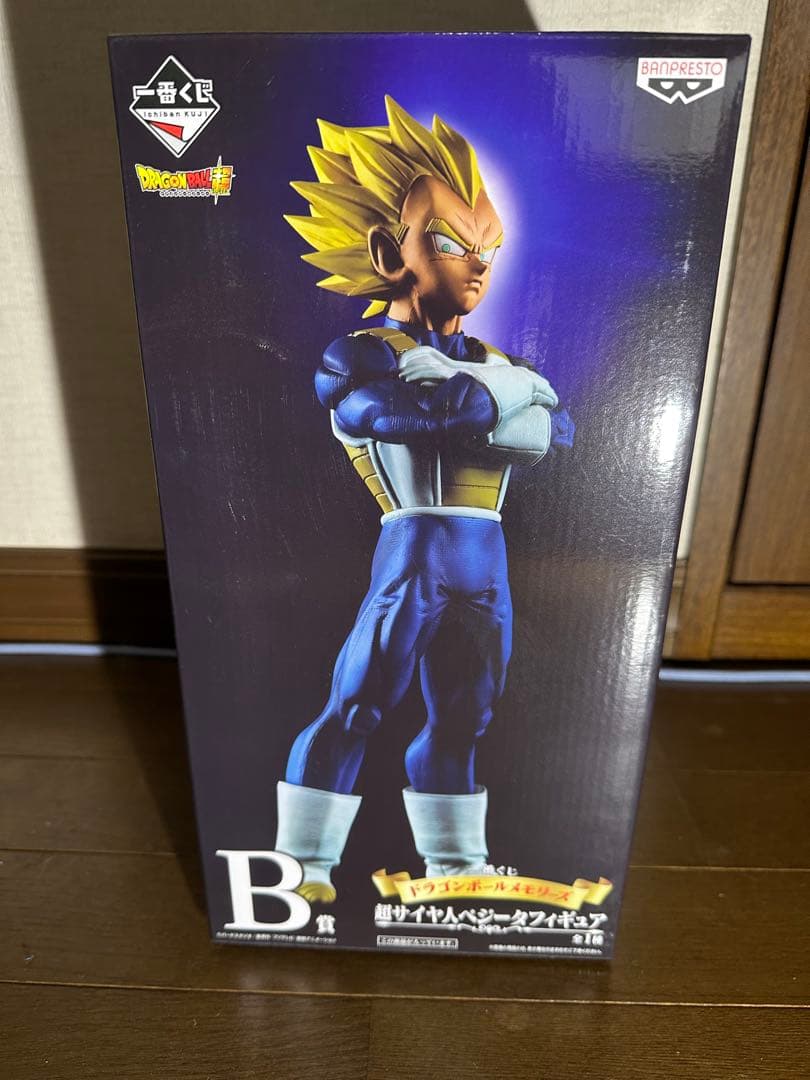 ドラゴンボールメモリーズ　超サイヤ人ベジータ