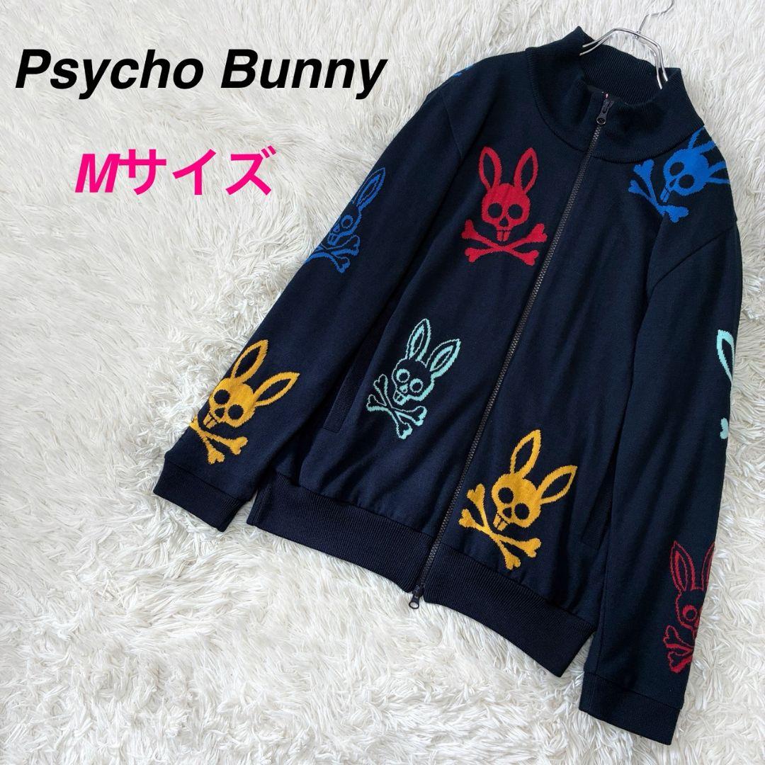 サイコバニー ジップ ニットジャケット 蓄熱　スカルラビット　Mサイズ