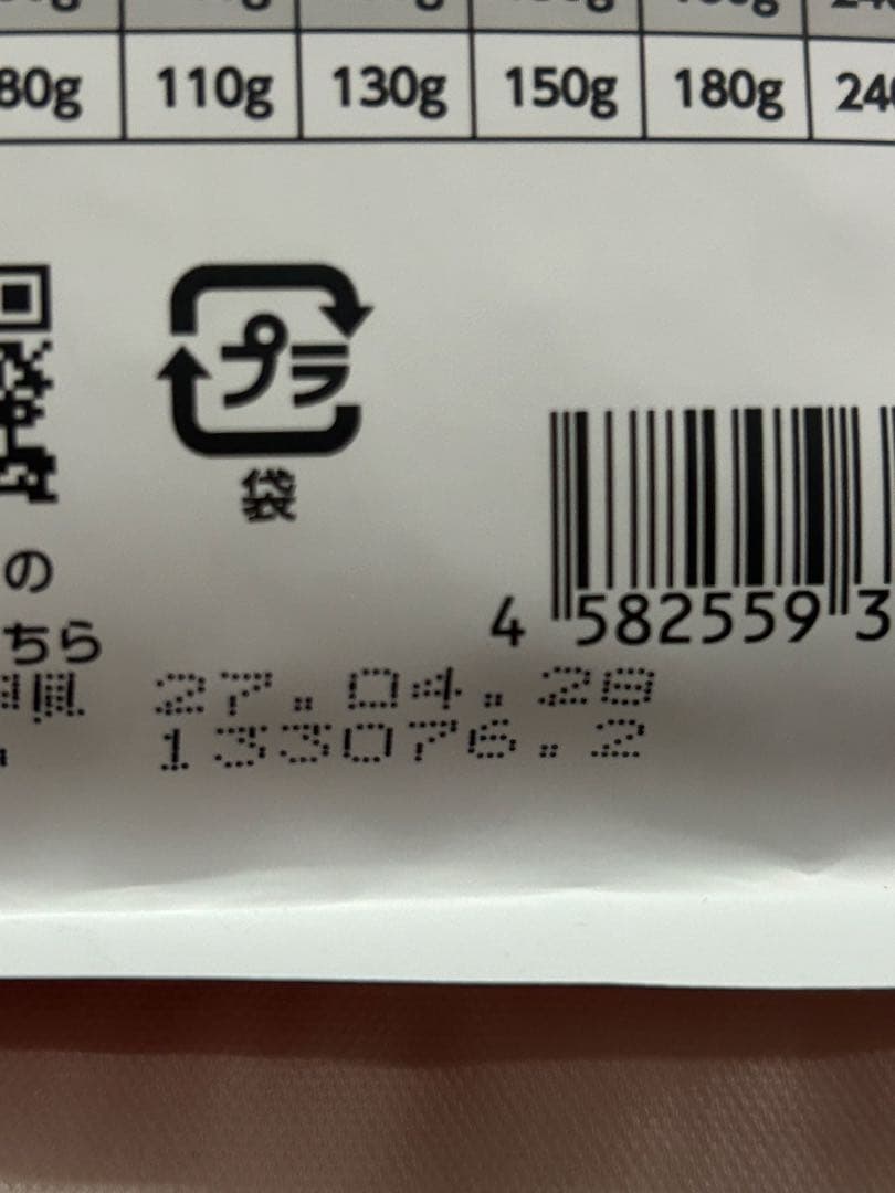 Ritsu　ELMO 幼犬用 ドライフード チキン 3kg 賞味期限長め