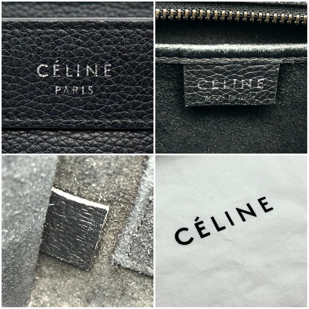 【極美品】セリーヌ　ラゲージ　ナノショッパー　黒　ストラップ付き