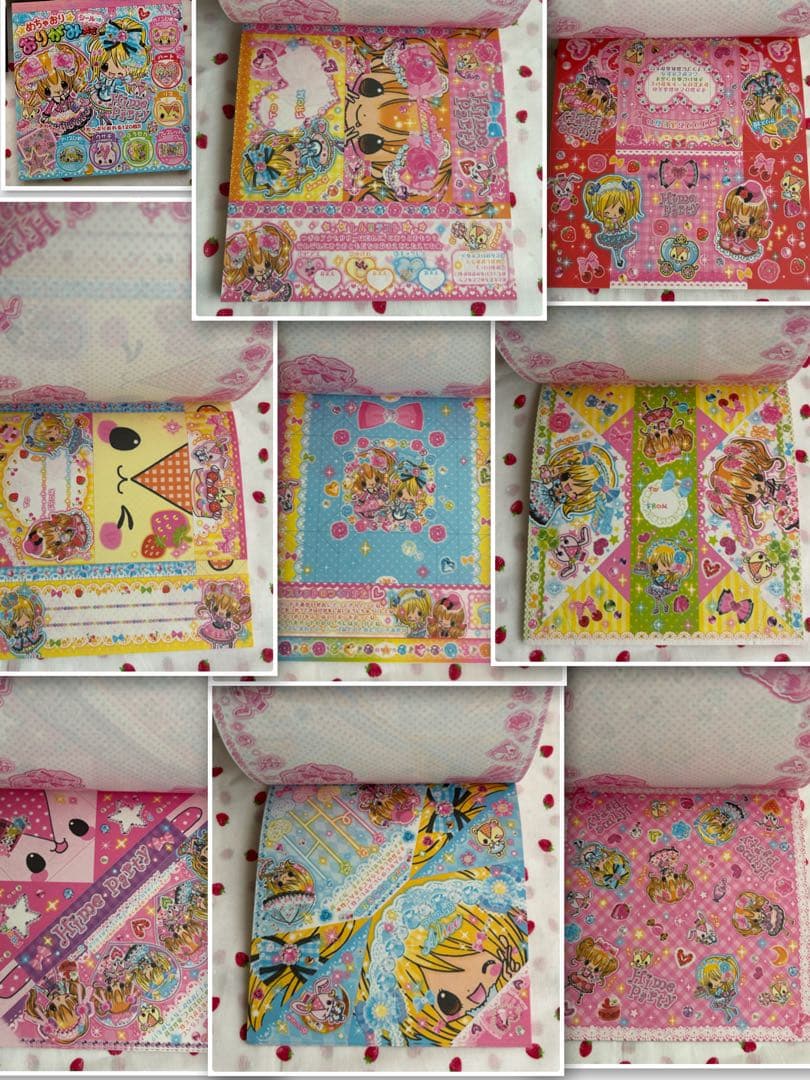 メモ帳 プロフィール帳 まとめ売り Cセット