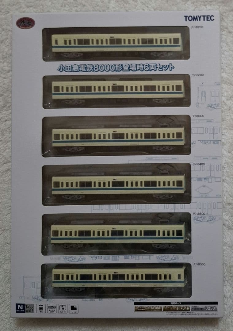 トミーテック　小田急電鉄　8000形　登場時　6両セット