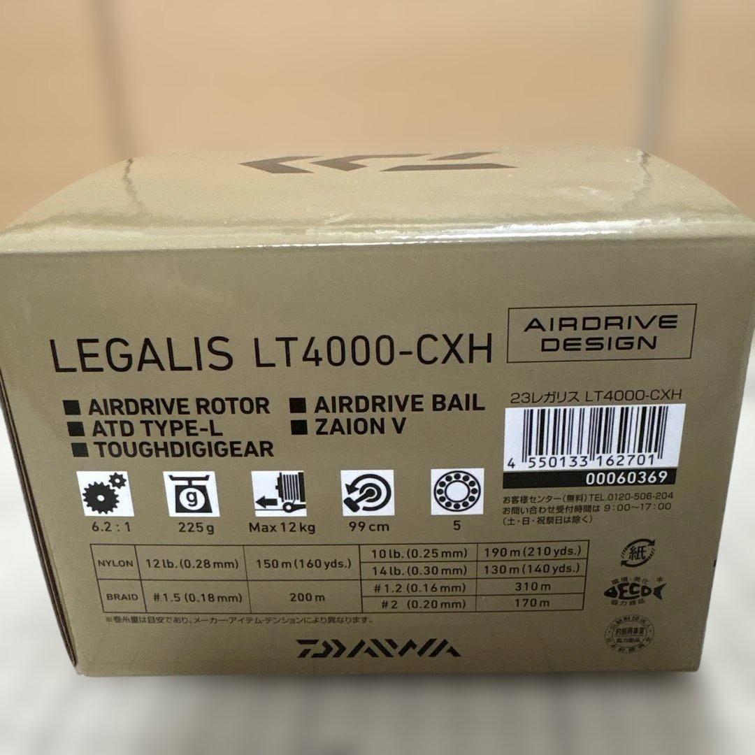 リール DAIWA LEGALIS LT4000-CXH