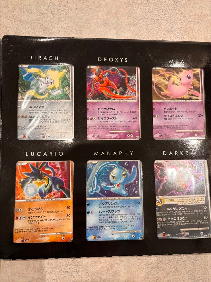 ポケモン映画10周年記念コレクション　ポケカ