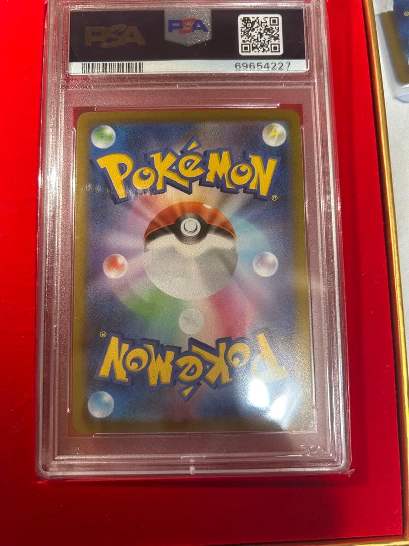 PSA10 2021 ピカチュウV 25周年記念 GEM MT 10