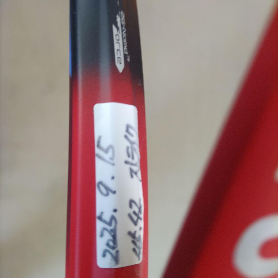 YONEX VCORE98 (2023モデル) G2