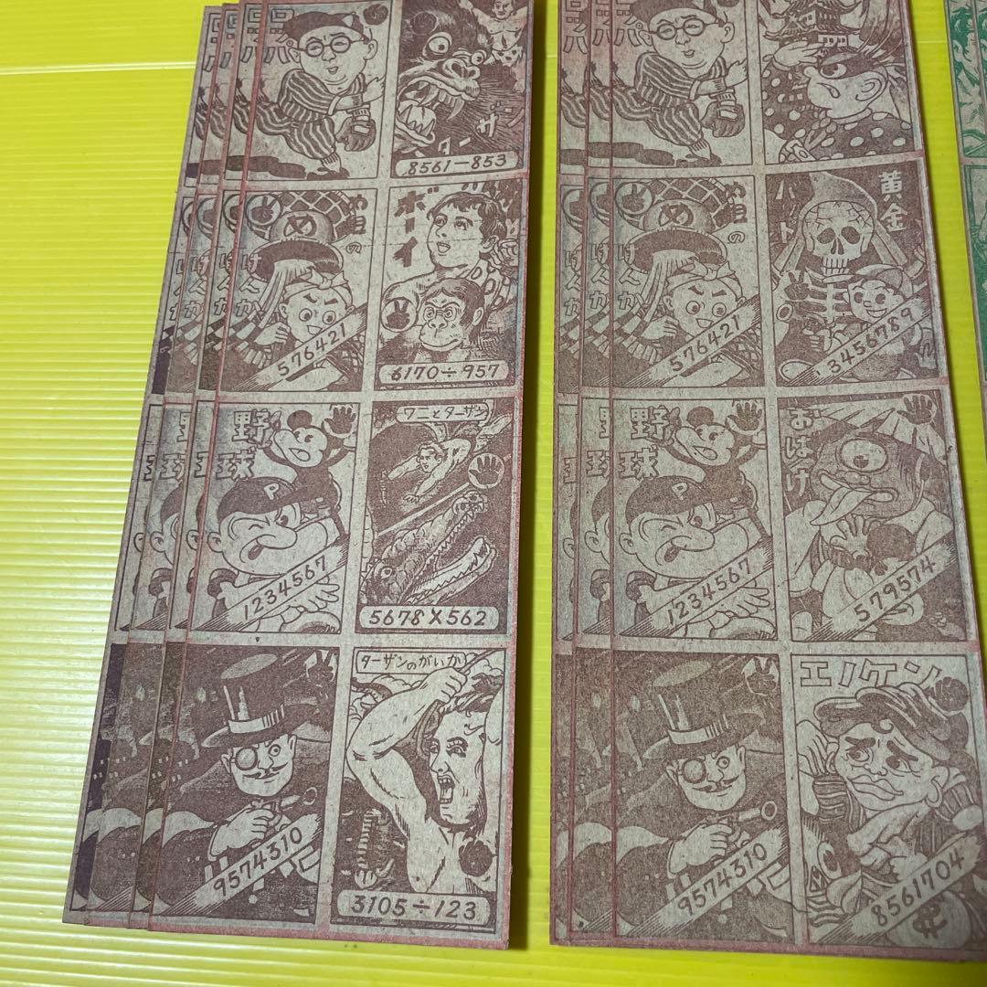 メンコシート　４種　計１１シート　めんこ 面子　おばけ　ターザン　ミッキー