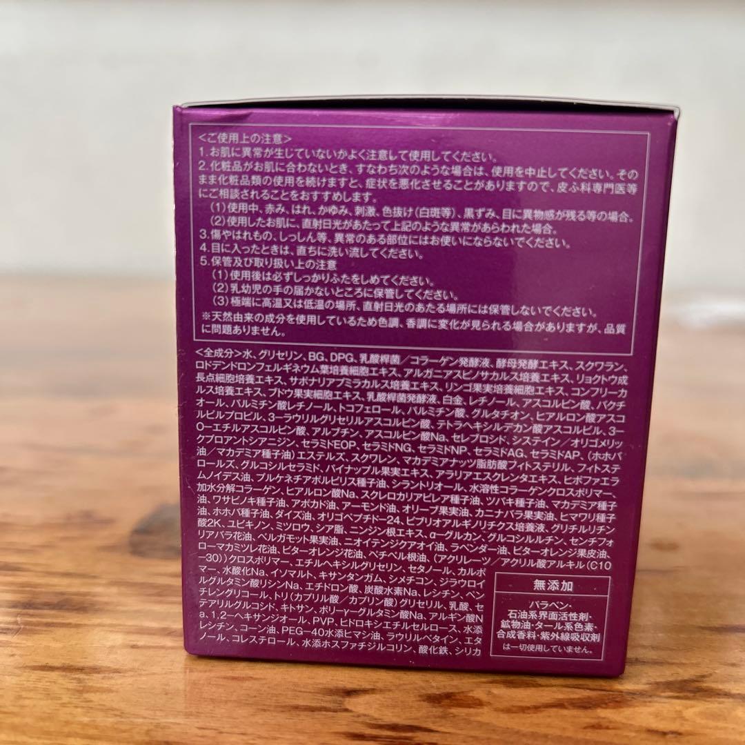 たかの友梨 エステファクト 3D パーフェクタージェルSP 50g 3個セット