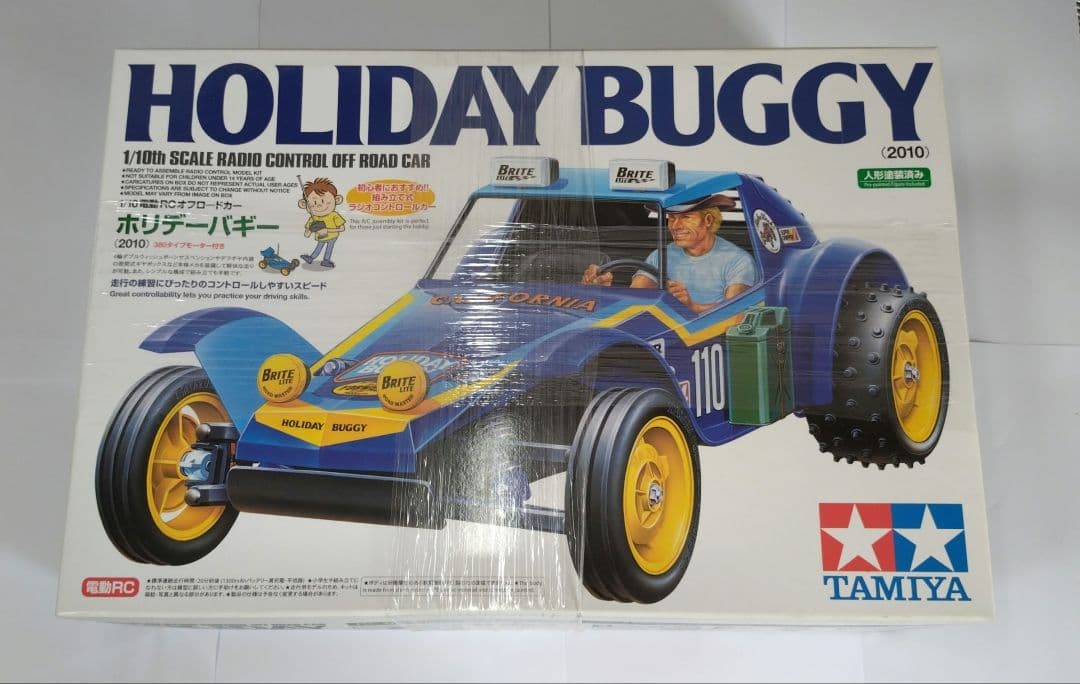 タミヤ ホリデーバギー 人形塗装済み