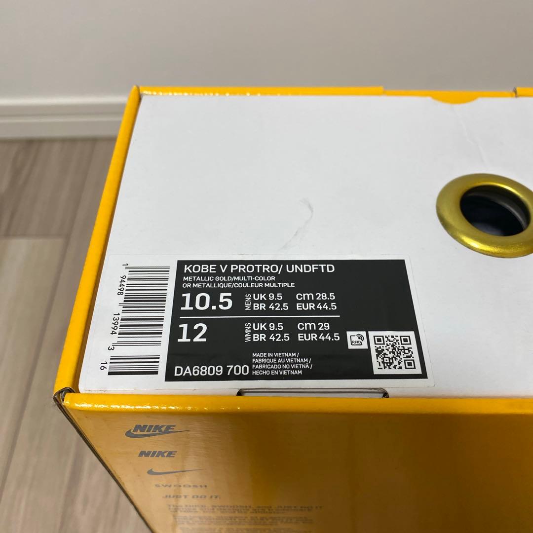NIKE KOBE V PROTRO × UNDEFEATED
