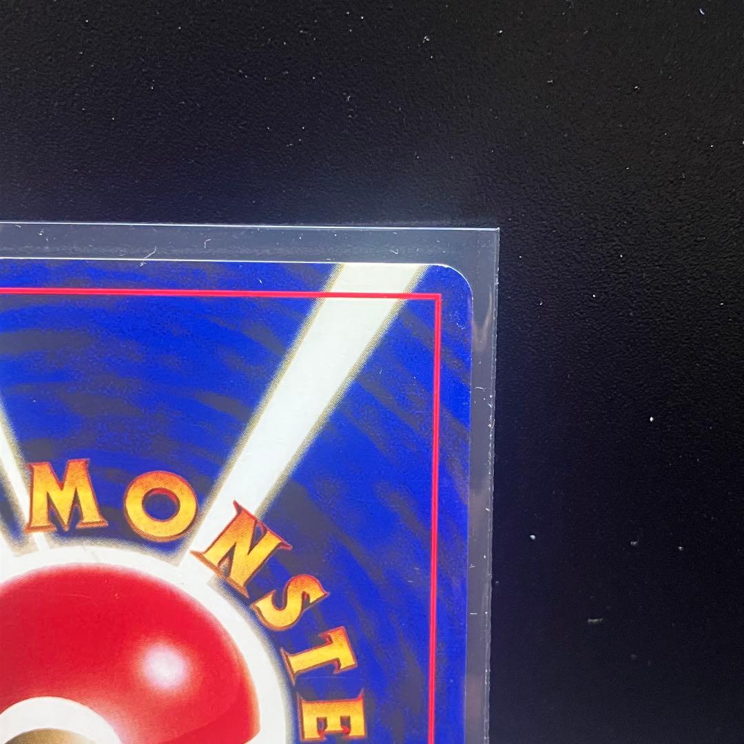 【極美品】リザードン　旧裏　プロモ　渦巻きホロ