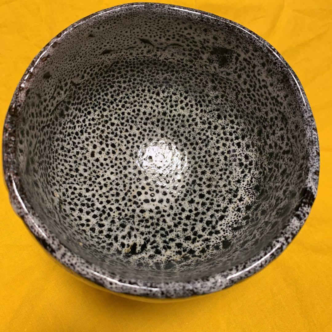 灰外達夫　人間国宝　珪藻土　楽茶碗