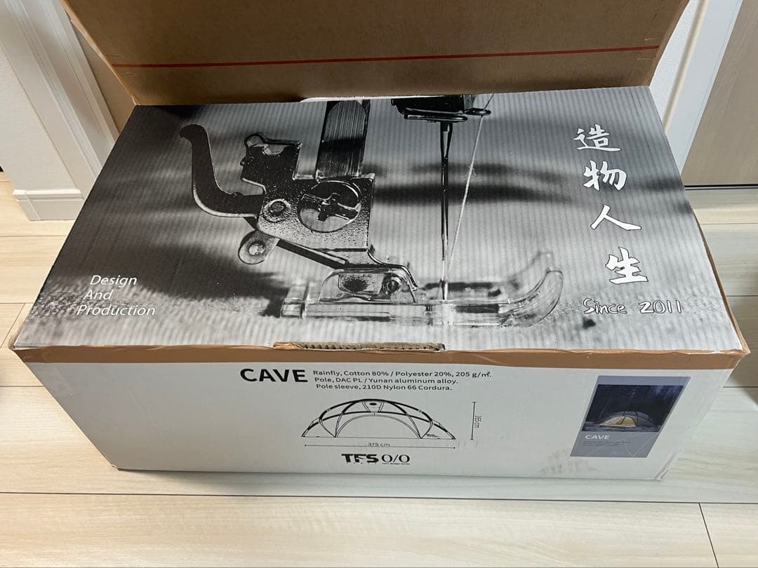 ネルデザインワークス　CAVE(ポール付き)