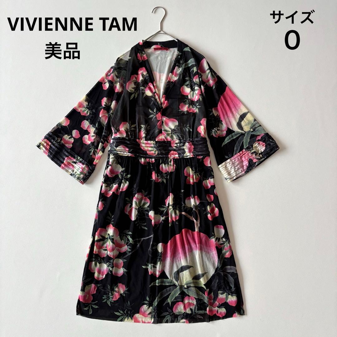 ■美品ヴィヴィアンタムパワーネットＶネック花柄ワンピース着物風ワイドスリーブ