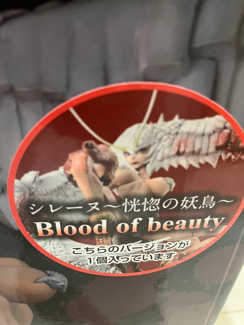 【限定値下】オルカトイズ デビルマン シレーヌ ~恍惚の妖鳥~ 鮮血ver