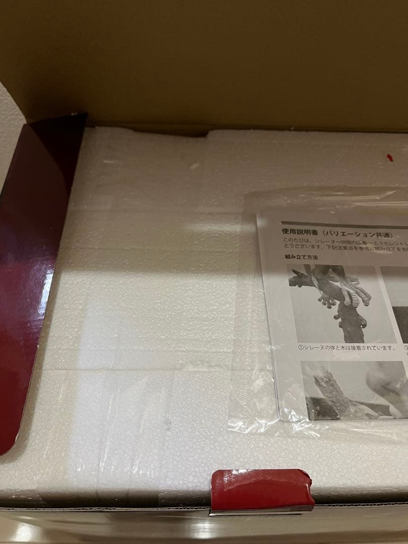 【限定値下】オルカトイズ デビルマン シレーヌ ~恍惚の妖鳥~ 鮮血ver