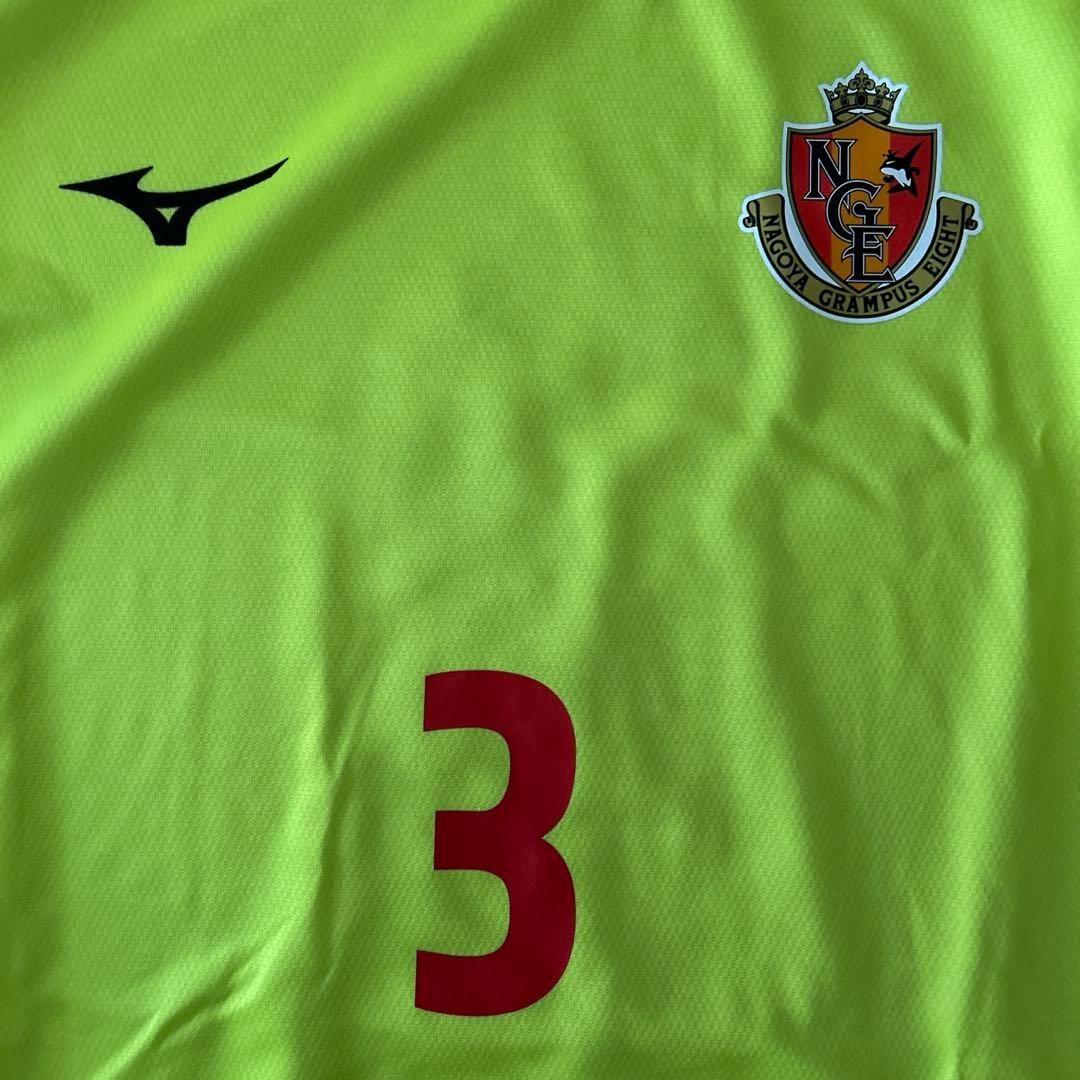 選手着用　名古屋グランパス 丸山祐市選手　練習試合用ユニフォーム