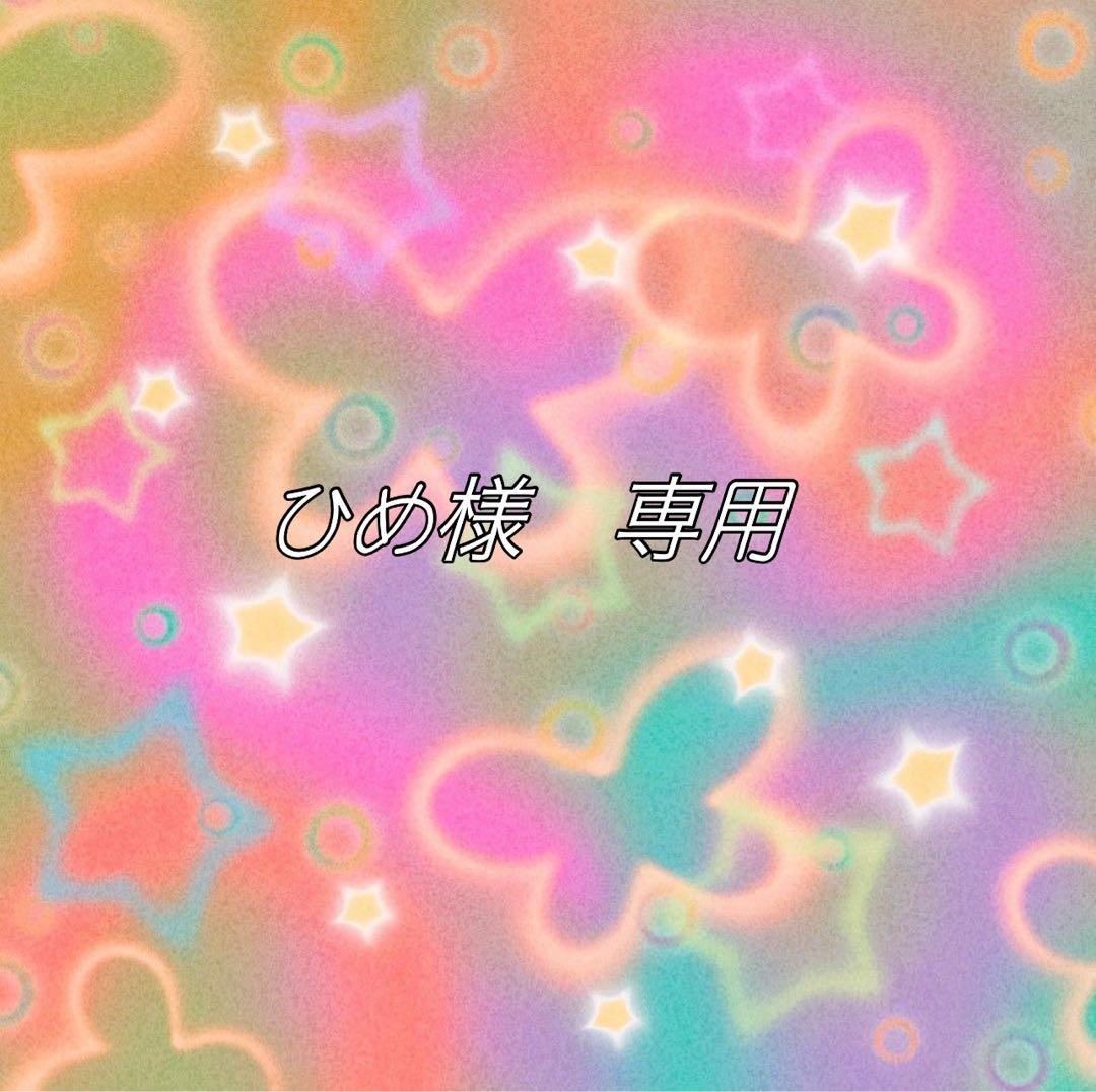 新品未使用マリークヮントエクストラトリート 3点セット 化粧水、乳液、クリーム