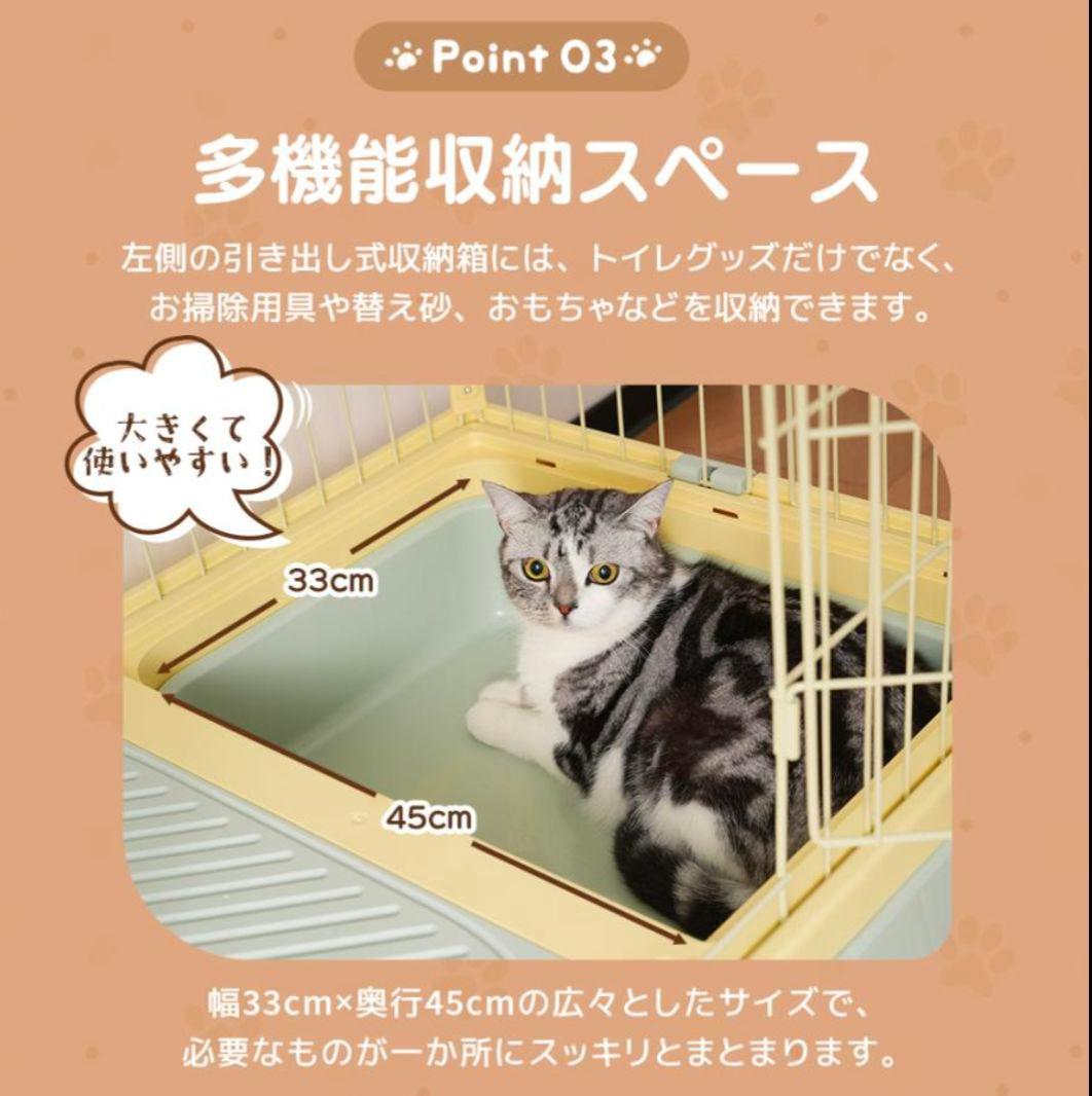 猫 ケージ キャットケージ 猫ゲージ キャットハウス 多頭飼い　子猫　仔猫